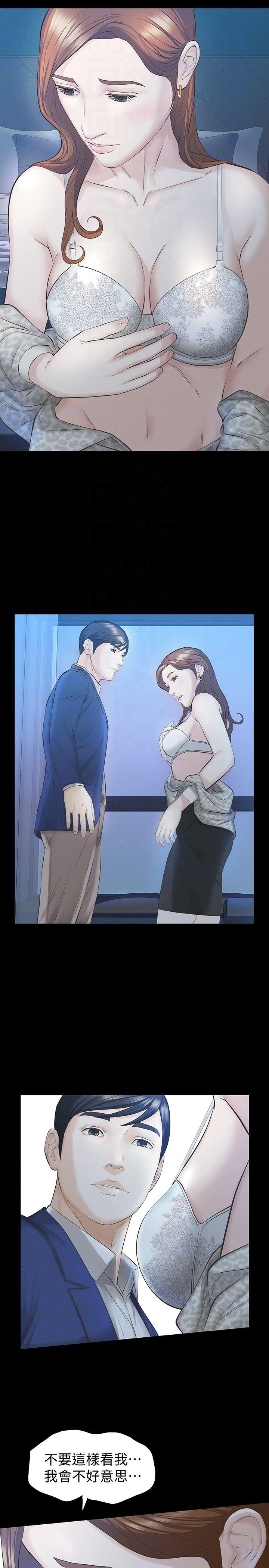 节约用水漫画韩漫全集-第19话-用不同的方式感受宛心无删减无遮挡章节图片 
