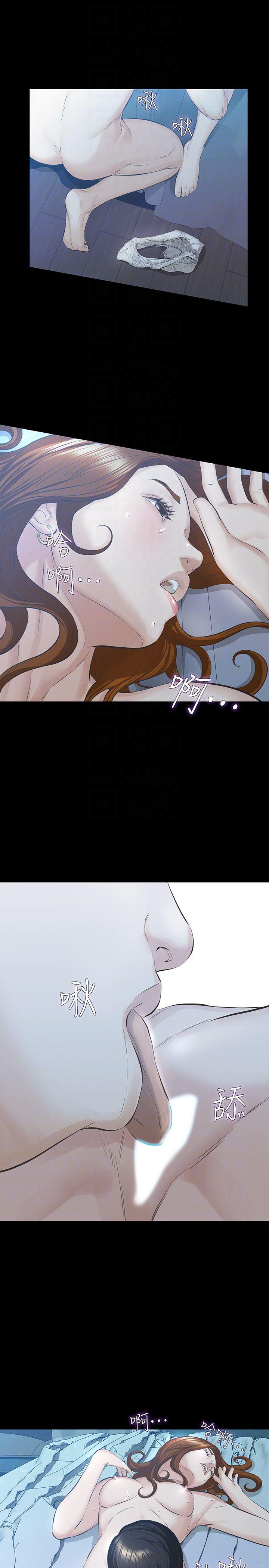 节约用水漫画韩漫全集-第19话-用不同的方式感受宛心无删减无遮挡章节图片 