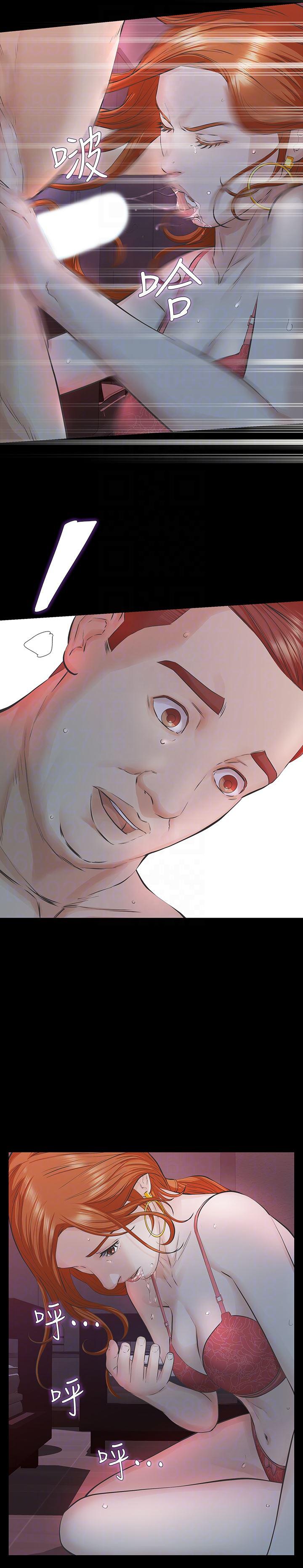 节约用水漫画韩漫全集-第19话-用不同的方式感受宛心无删减无遮挡章节图片 