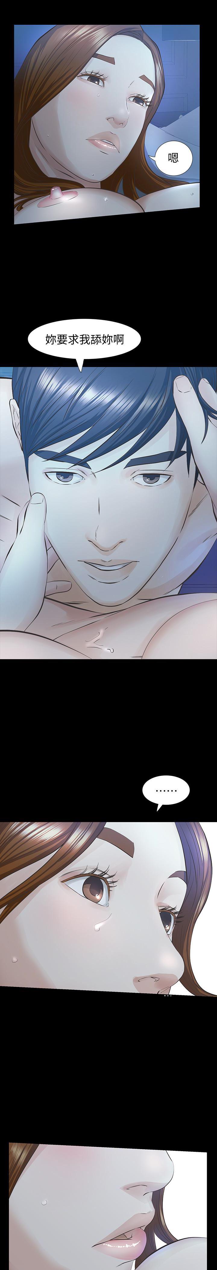 节约用水漫画韩漫全集-第19话-用不同的方式感受宛心无删减无遮挡章节图片 