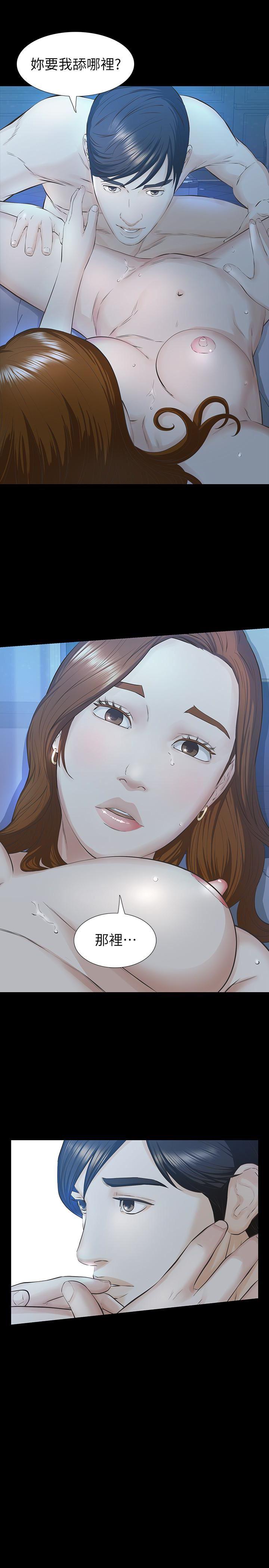 节约用水漫画韩漫全集-第20话-我和他，谁让妳更舒服?无删减无遮挡章节图片 