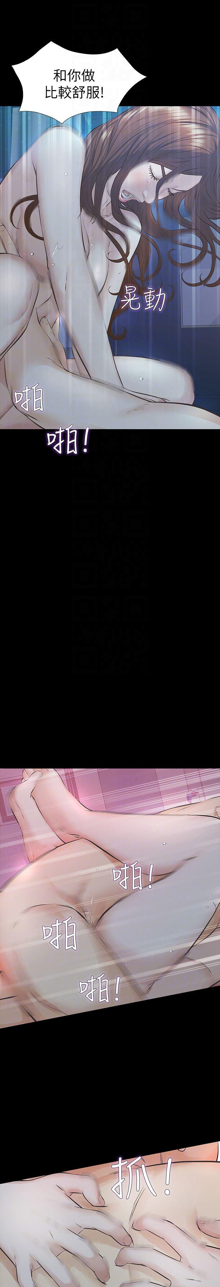 节约用水漫画韩漫全集-第20话-我和他，谁让妳更舒服?无删减无遮挡章节图片 