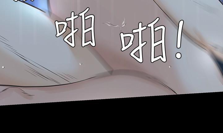 节约用水漫画韩漫全集-第20话-我和他，谁让妳更舒服?无删减无遮挡章节图片 