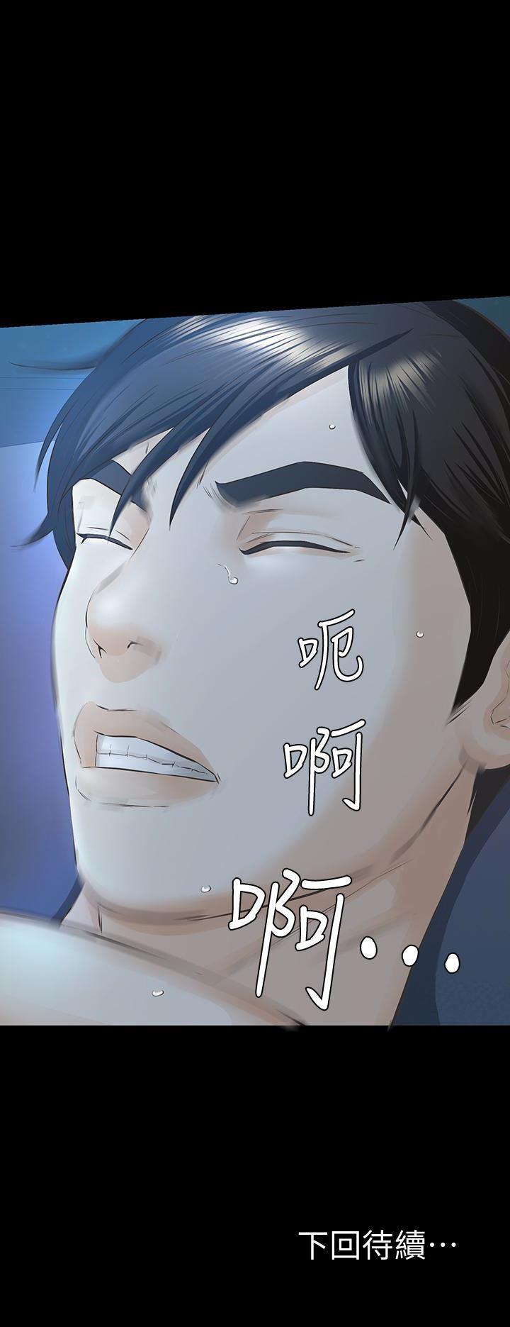 节约用水漫画韩漫全集-第20话-我和他，谁让妳更舒服?无删减无遮挡章节图片 
