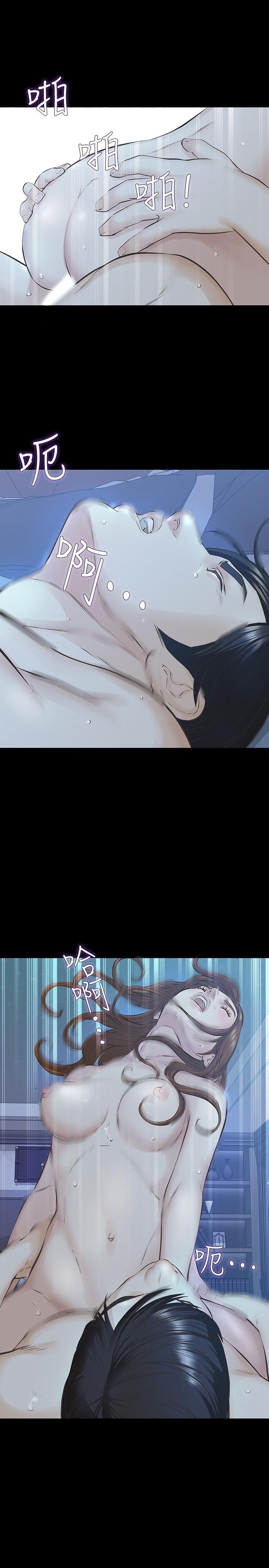 节约用水漫画韩漫全集-第21话-找不到老婆的愤怒男子无删减无遮挡章节图片 