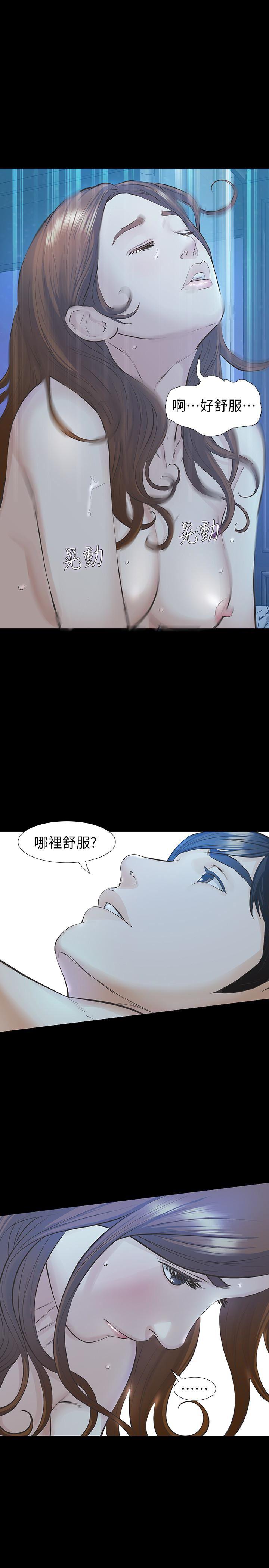节约用水漫画韩漫全集-第21话-找不到老婆的愤怒男子无删减无遮挡章节图片 