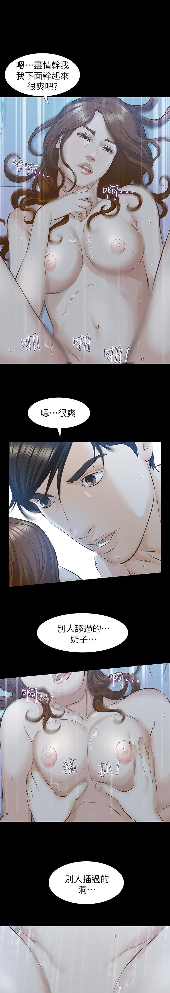 节约用水漫画韩漫全集-第21话-找不到老婆的愤怒男子无删减无遮挡章节图片 