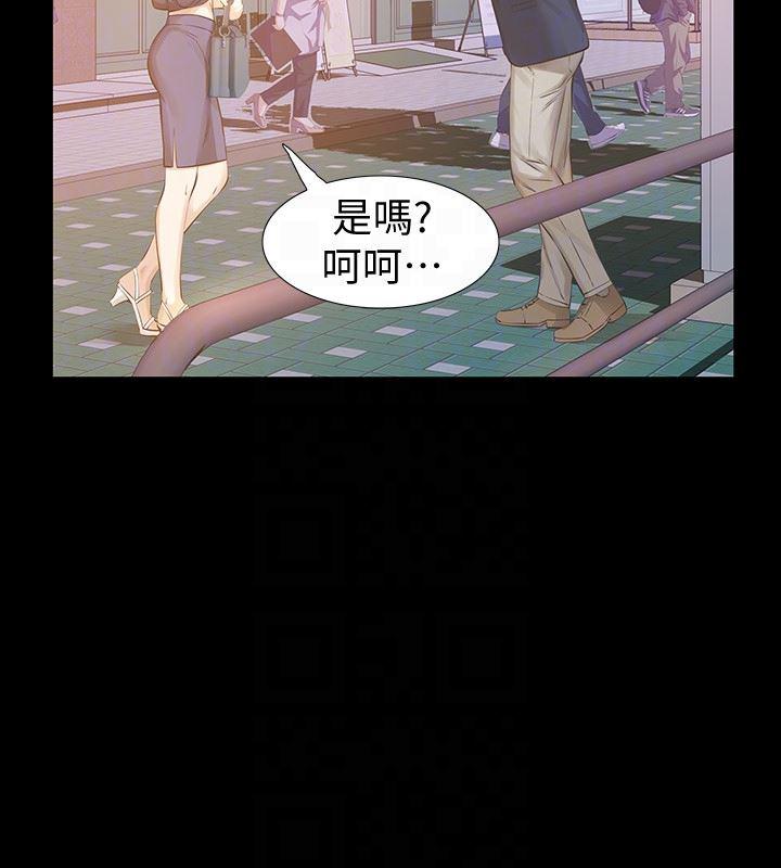 节约用水漫画韩漫全集-第21话-找不到老婆的愤怒男子无删减无遮挡章节图片 