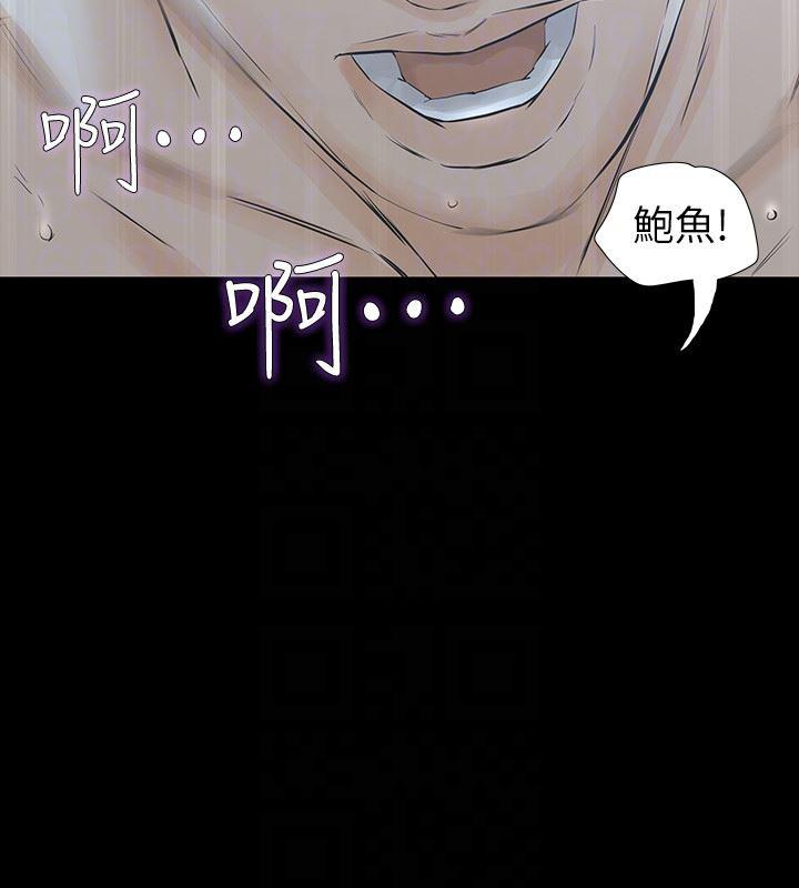 节约用水漫画韩漫全集-第21话-找不到老婆的愤怒男子无删减无遮挡章节图片 