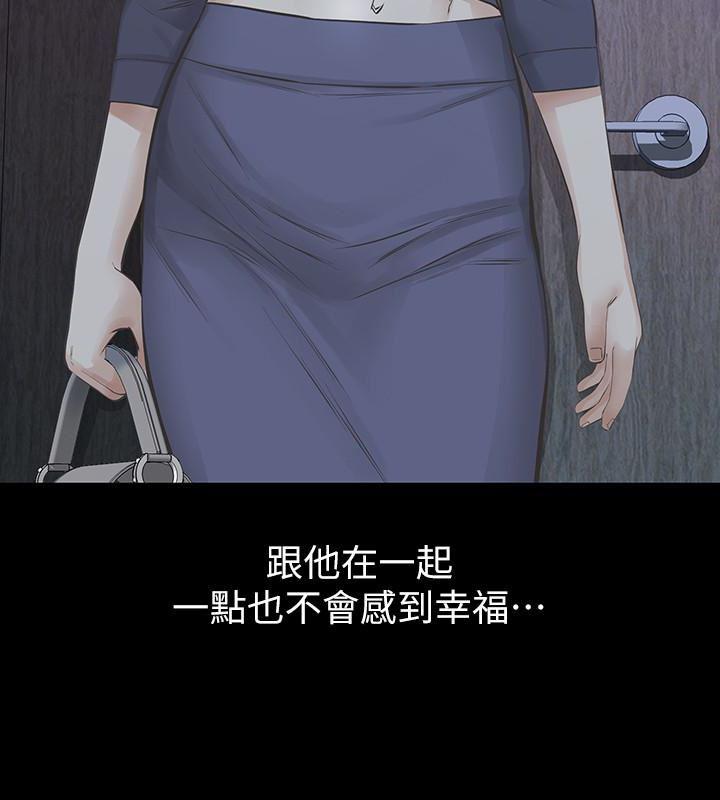 节约用水漫画韩漫全集-第22话-老公知道也没关係无删减无遮挡章节图片 