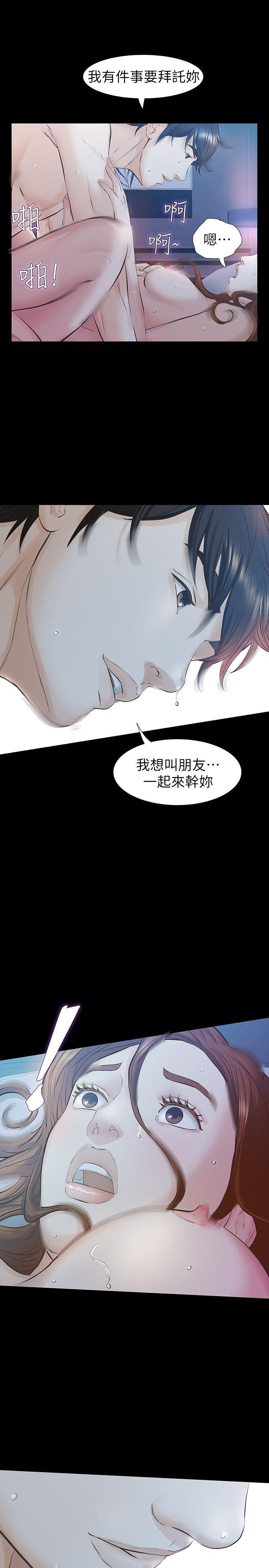 节约用水漫画韩漫全集-第22话-老公知道也没关係无删减无遮挡章节图片 