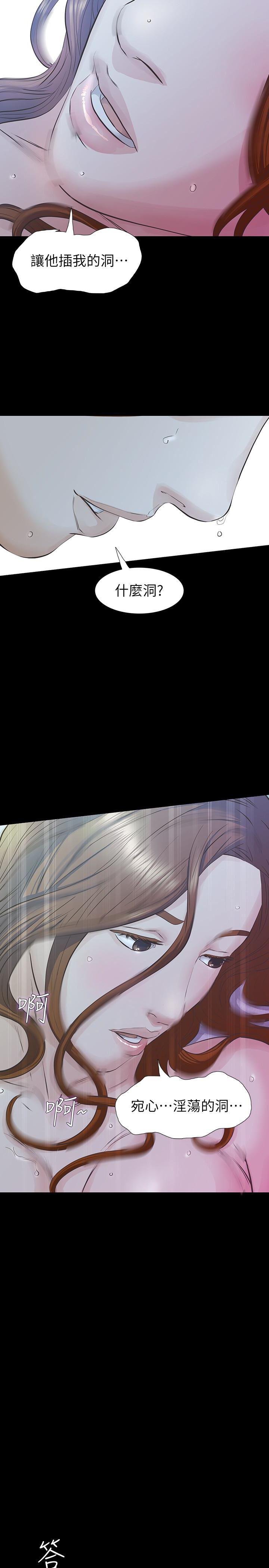 节约用水漫画韩漫全集-第22话-老公知道也没关係无删减无遮挡章节图片 