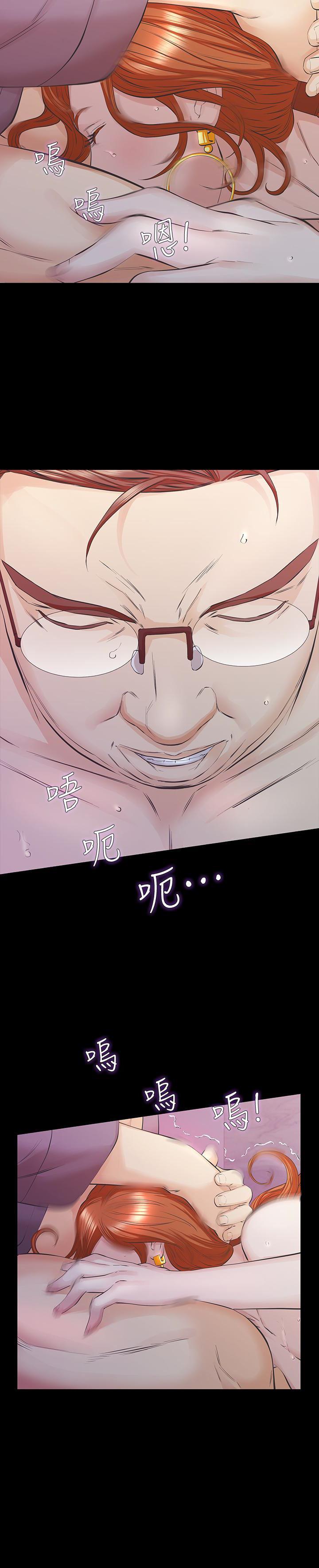 节约用水漫画韩漫全集-第24话-妳要尽力满足我无删减无遮挡章节图片 
