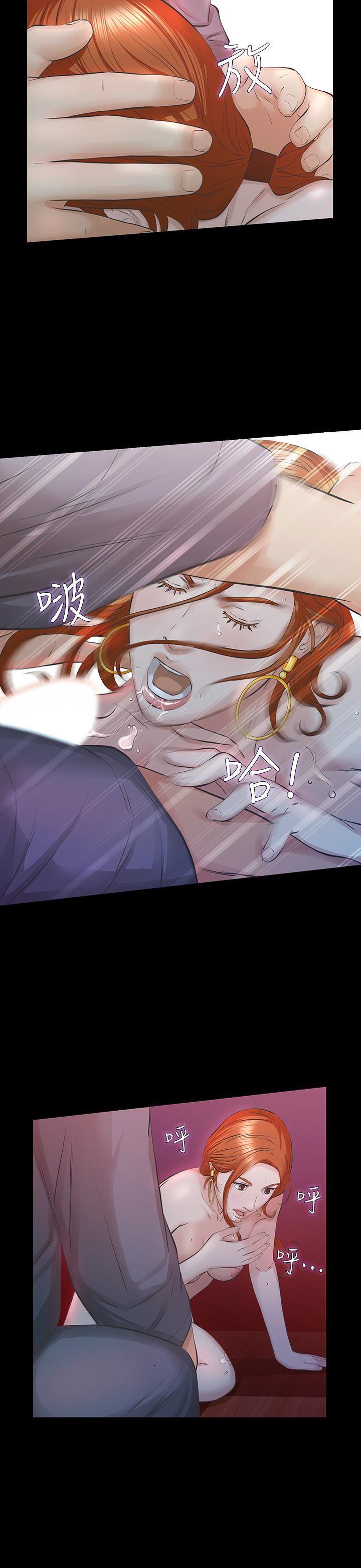 节约用水漫画韩漫全集-第24话-妳要尽力满足我无删减无遮挡章节图片 