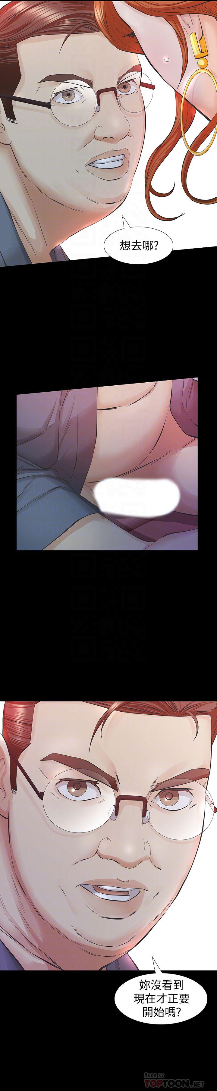 节约用水漫画韩漫全集-第24话-妳要尽力满足我无删减无遮挡章节图片 