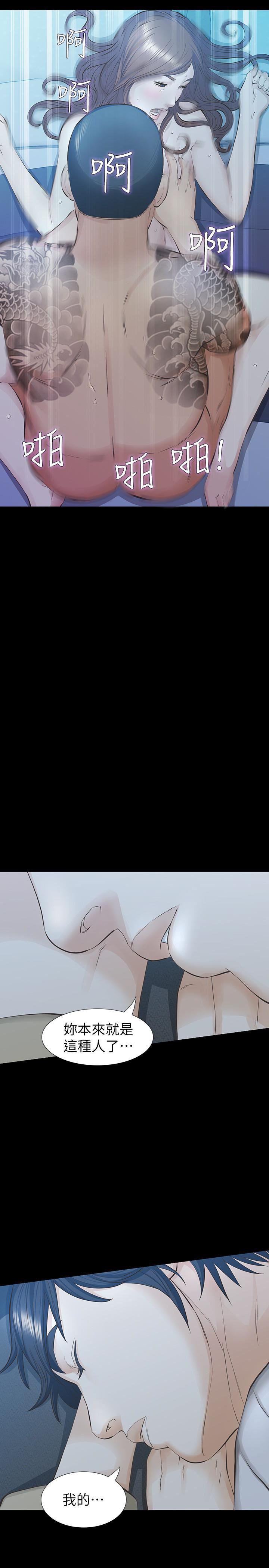 节约用水漫画韩漫全集-第24话-妳要尽力满足我无删减无遮挡章节图片 