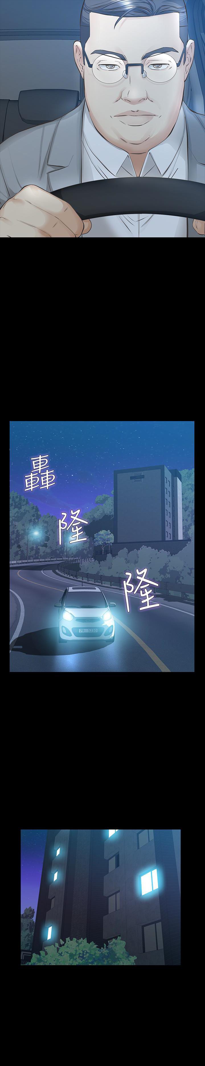 节约用水漫画韩漫全集-第24话-妳要尽力满足我无删减无遮挡章节图片 