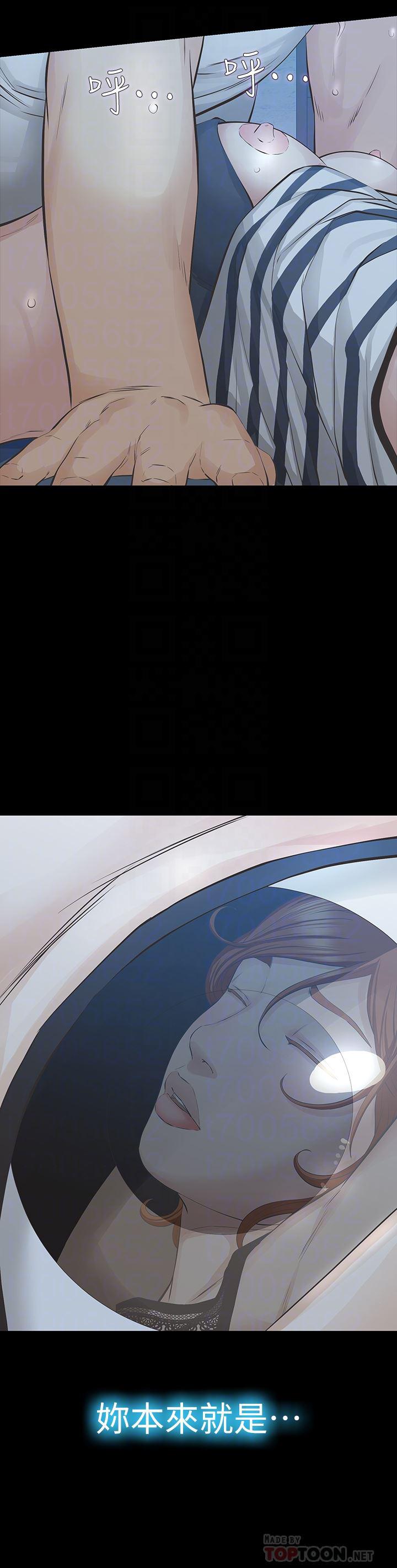 节约用水漫画韩漫全集-第25话-要不要一起上宛心?无删减无遮挡章节图片 