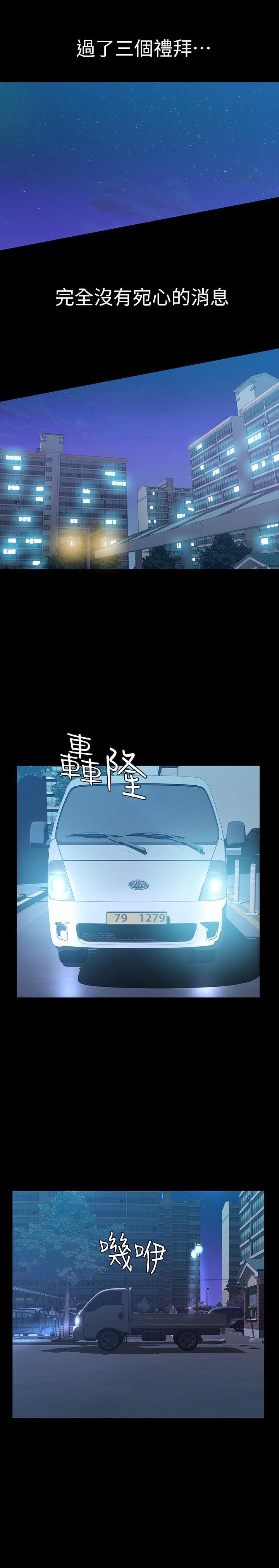 节约用水漫画韩漫全集-第25话-要不要一起上宛心?无删减无遮挡章节图片 