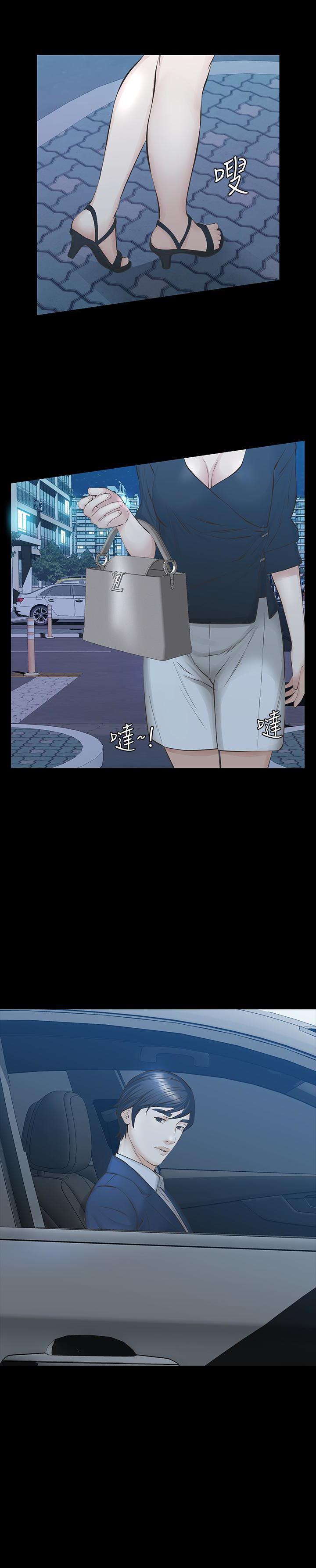 节约用水漫画韩漫全集-第25话-要不要一起上宛心?无删减无遮挡章节图片 