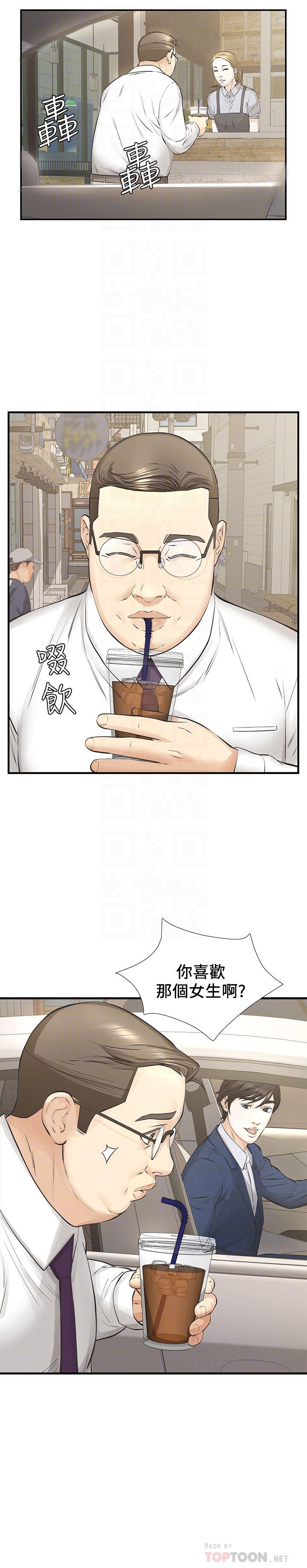 节约用水漫画韩漫全集-第25话-要不要一起上宛心?无删减无遮挡章节图片 