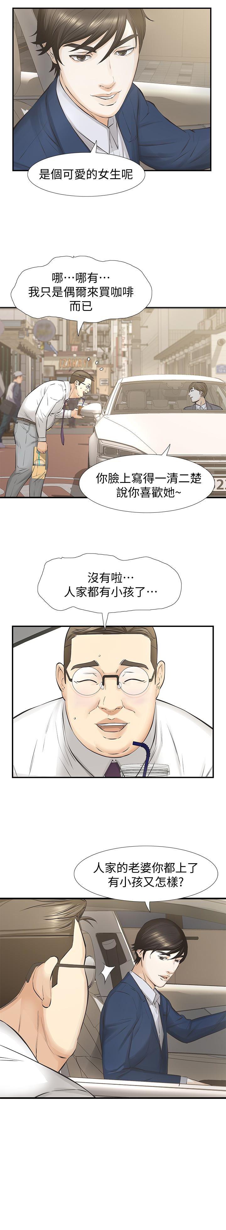 节约用水漫画韩漫全集-第25话-要不要一起上宛心?无删减无遮挡章节图片 
