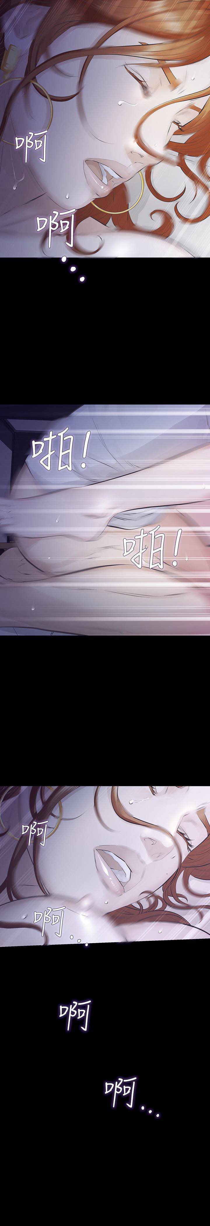 节约用水漫画韩漫全集-第26话-面临抉择的时刻无删减无遮挡章节图片 