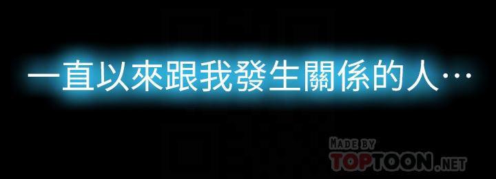 节约用水漫画韩漫全集-第26话-面临抉择的时刻无删减无遮挡章节图片 