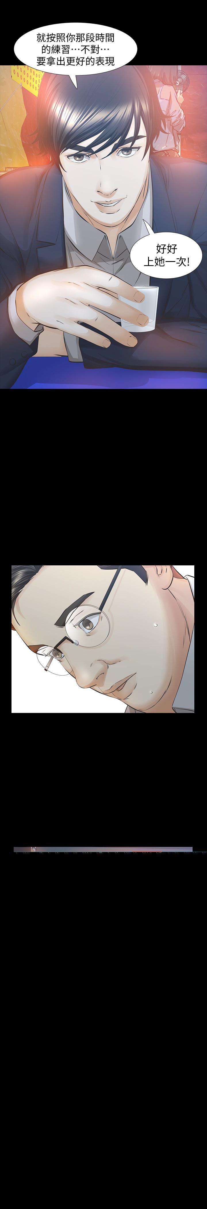 节约用水漫画韩漫全集-第26话-面临抉择的时刻无删减无遮挡章节图片 