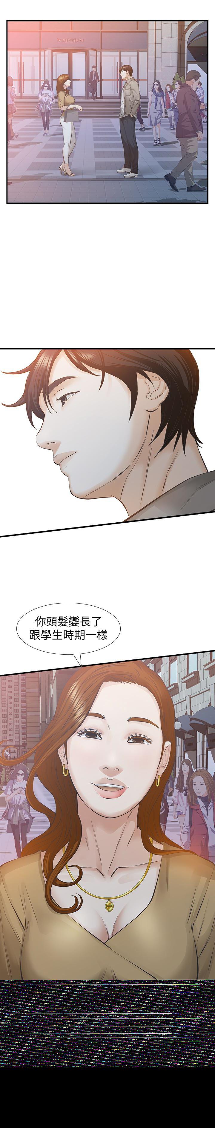 节约用水漫画韩漫全集-第26话-面临抉择的时刻无删减无遮挡章节图片 