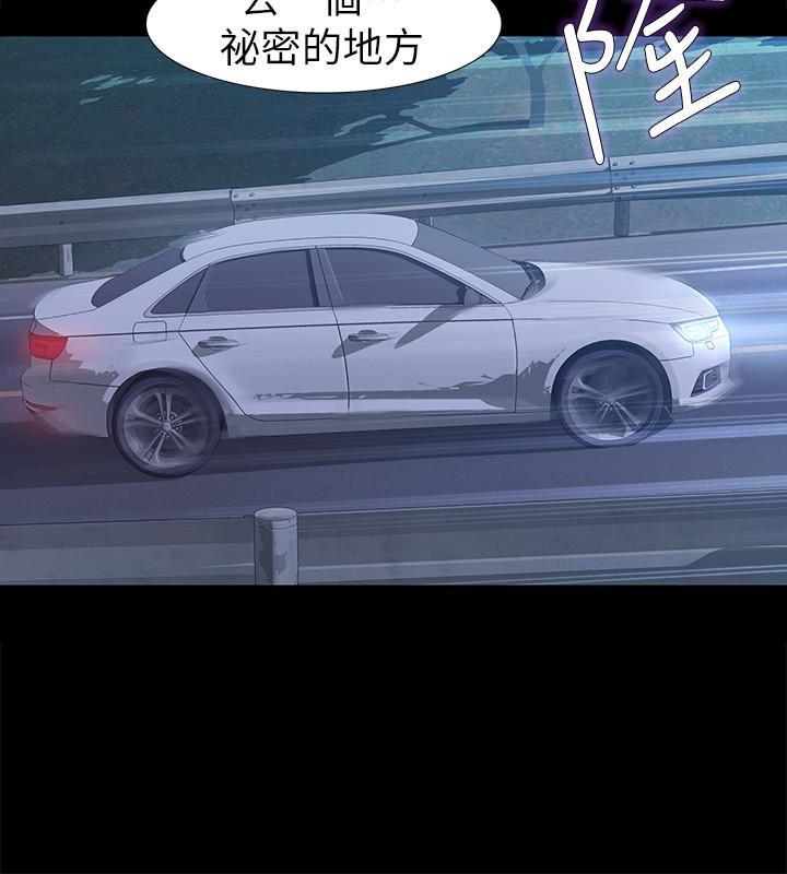 节约用水漫画韩漫全集-第26话-面临抉择的时刻无删减无遮挡章节图片 