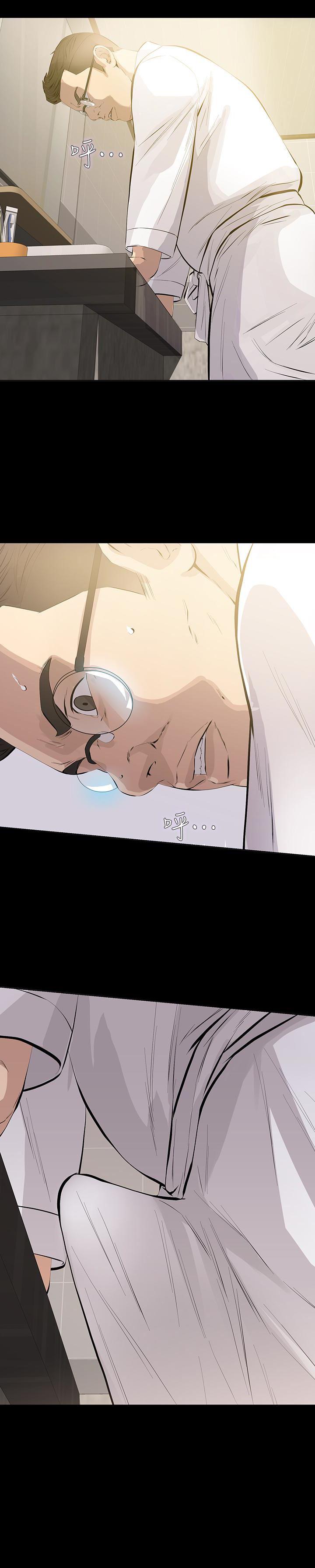 节约用水漫画韩漫全集-第26话-面临抉择的时刻无删减无遮挡章节图片 
