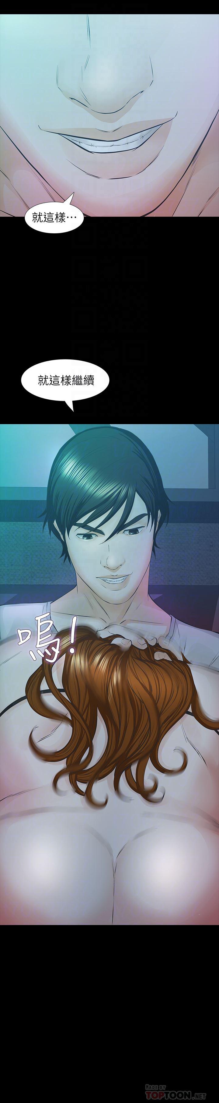 节约用水漫画韩漫全集-第27话-终于合体的三人无删减无遮挡章节图片 