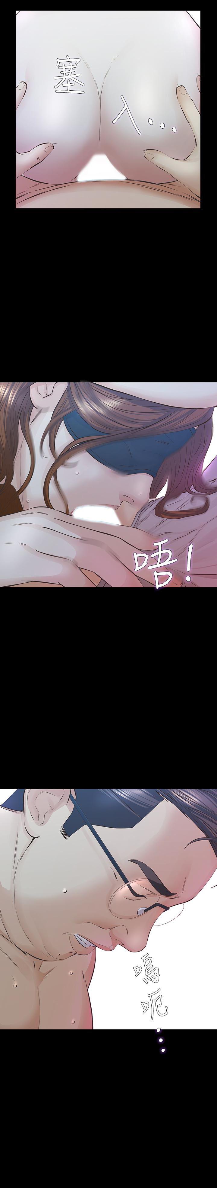 节约用水漫画韩漫全集-第27话-终于合体的三人无删减无遮挡章节图片 