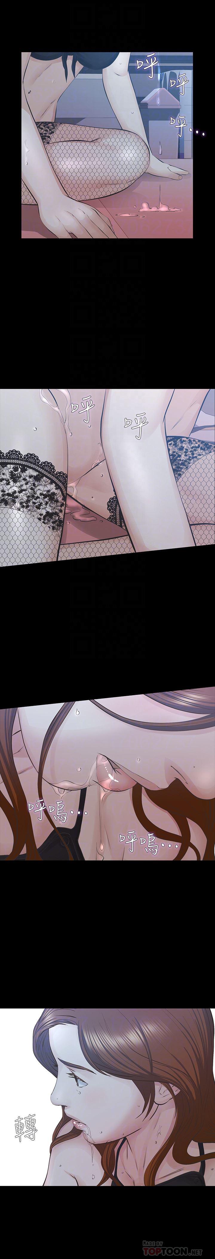 节约用水漫画韩漫全集-第27话-终于合体的三人无删减无遮挡章节图片 