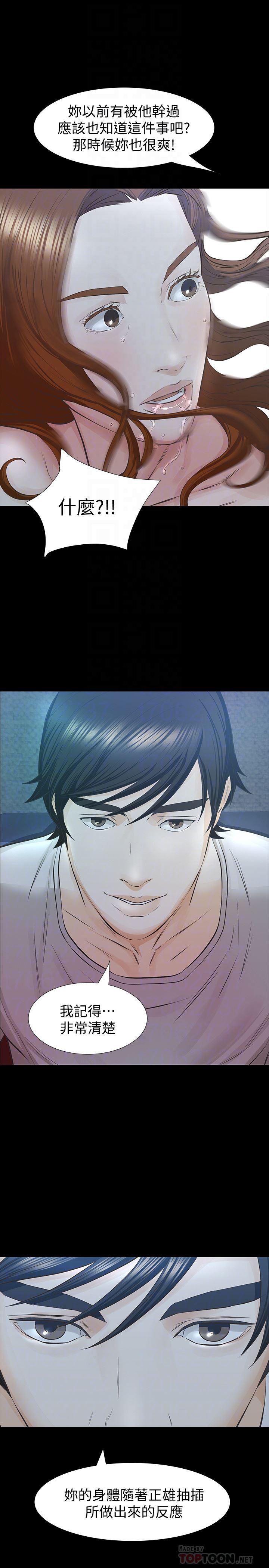 节约用水漫画韩漫全集-第27话-终于合体的三人无删减无遮挡章节图片 