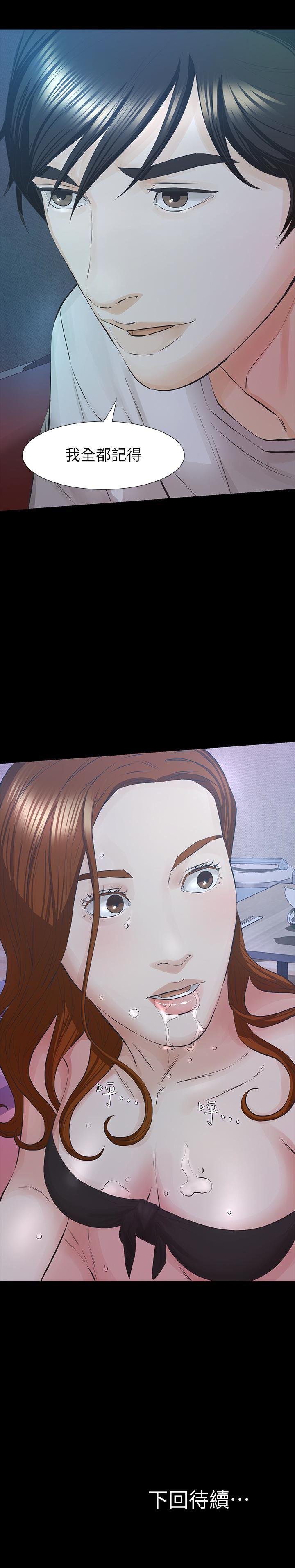 节约用水漫画韩漫全集-第27话-终于合体的三人无删减无遮挡章节图片 