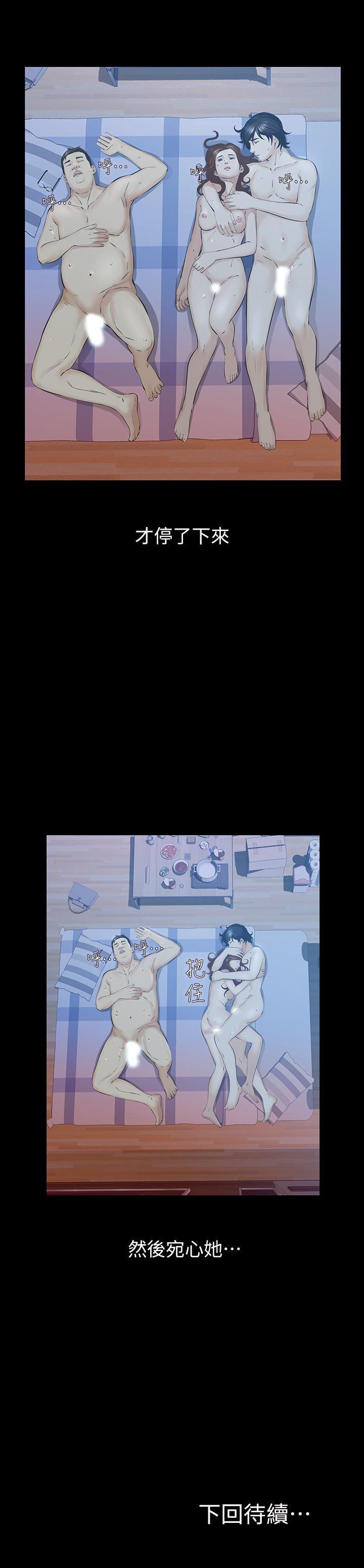 节约用水漫画韩漫全集-第28话-极致高潮的瞬间无删减无遮挡章节图片 
