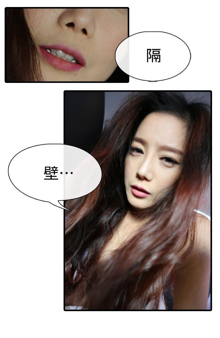 口漫画韩漫全集-最终话-姐姐的秘密无删减无遮挡章节图片 