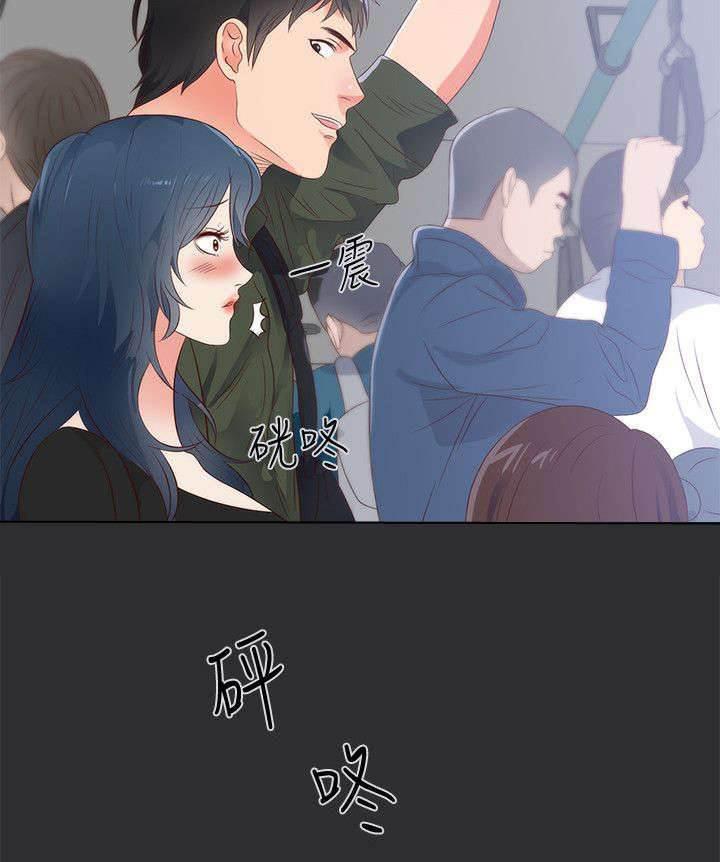 下一站巨星漫画韩漫全集-第1话 我的女友无删减无遮挡章节图片 
