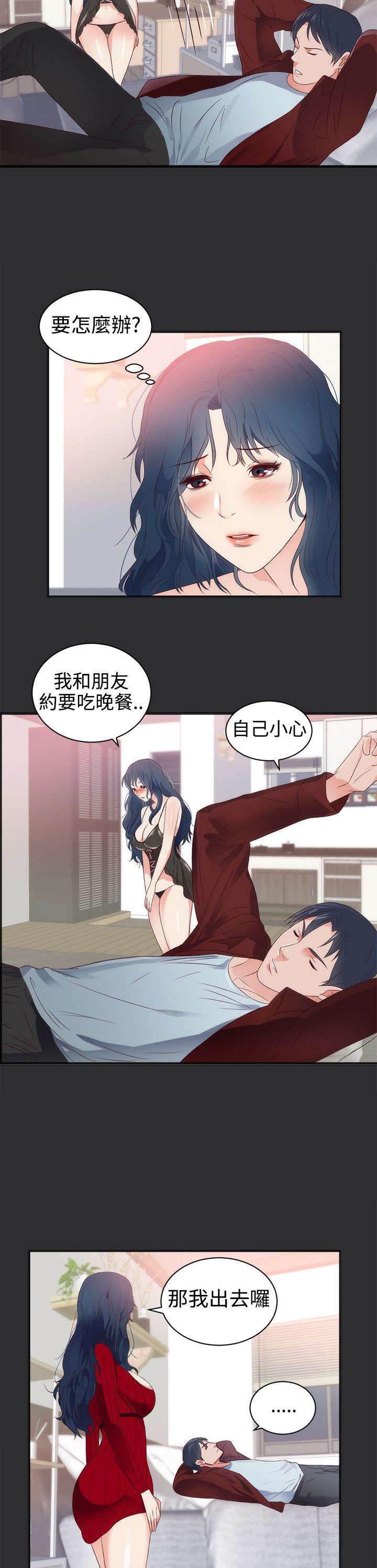 下一站巨星漫画韩漫全集-第3话 愤怒无删减无遮挡章节图片 