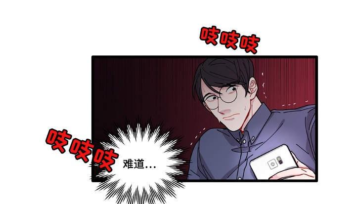 爱特漫画韩漫全集-第6话无删减无遮挡章节图片 