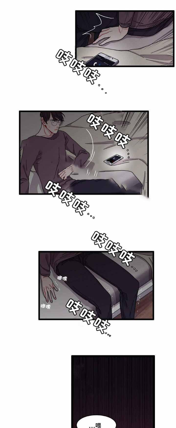 爱特漫画韩漫全集-第7话无删减无遮挡章节图片 
