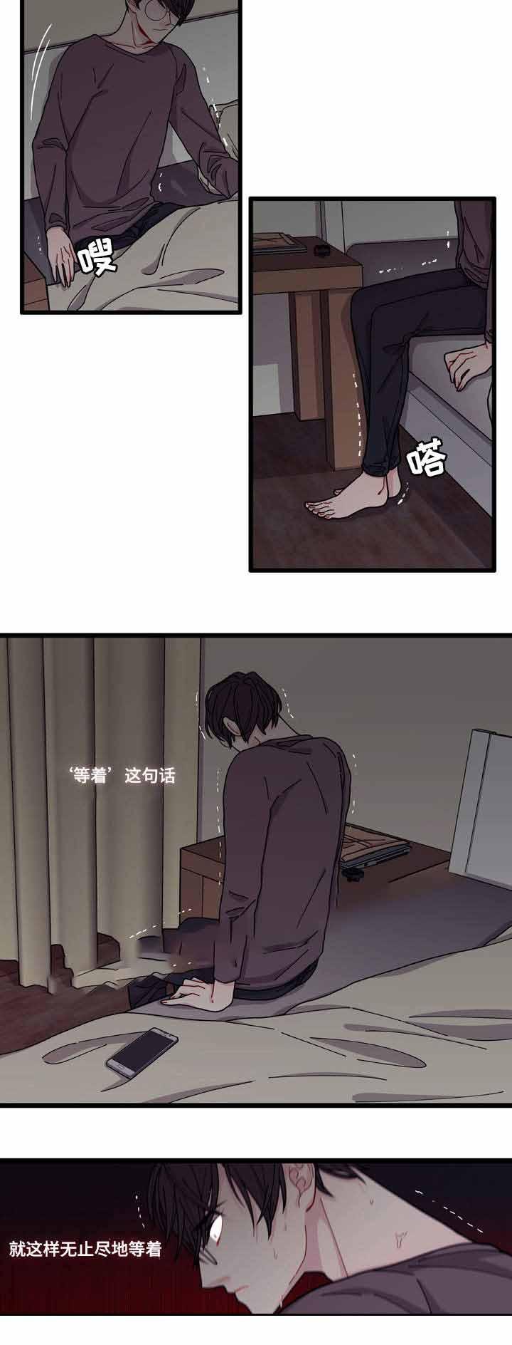 爱特漫画韩漫全集-第7话无删减无遮挡章节图片 