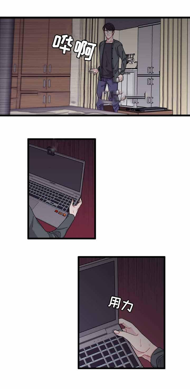 爱特漫画韩漫全集-第8话无删减无遮挡章节图片 