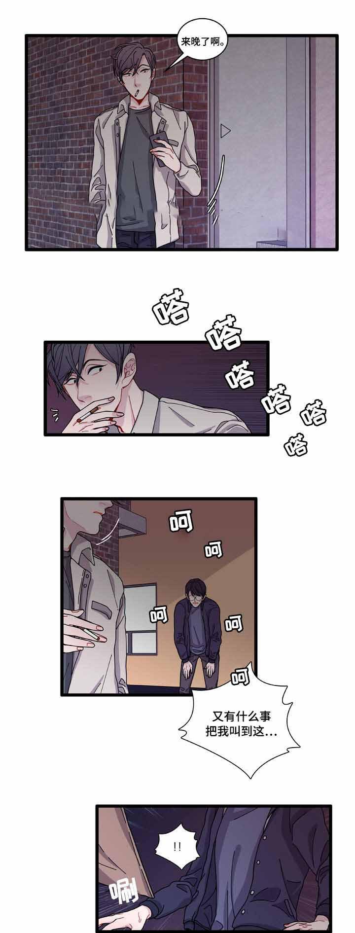 爱特漫画韩漫全集-第10话无删减无遮挡章节图片 