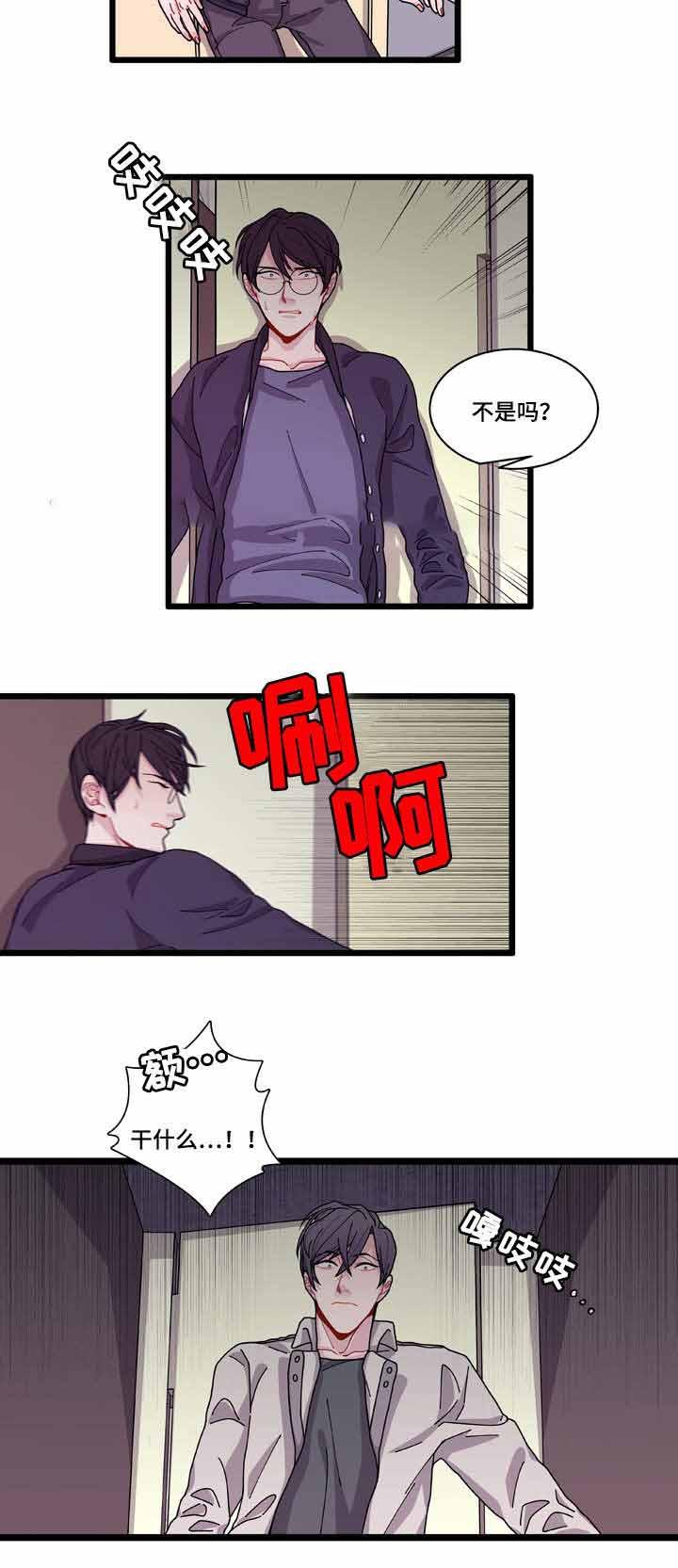 爱特漫画韩漫全集-第10话无删减无遮挡章节图片 