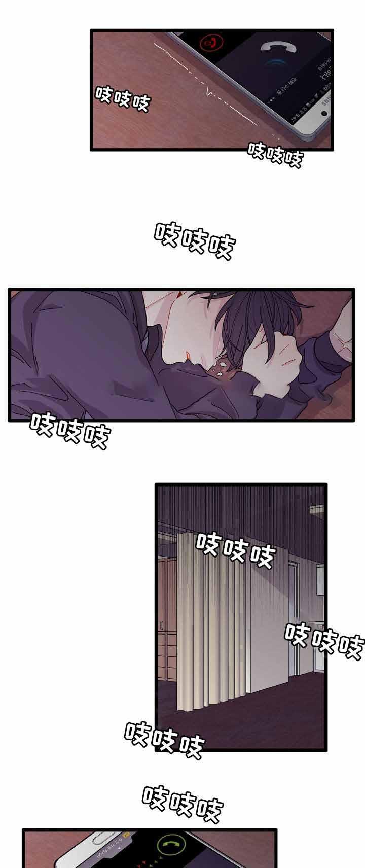 爱特漫画韩漫全集-第11话无删减无遮挡章节图片 