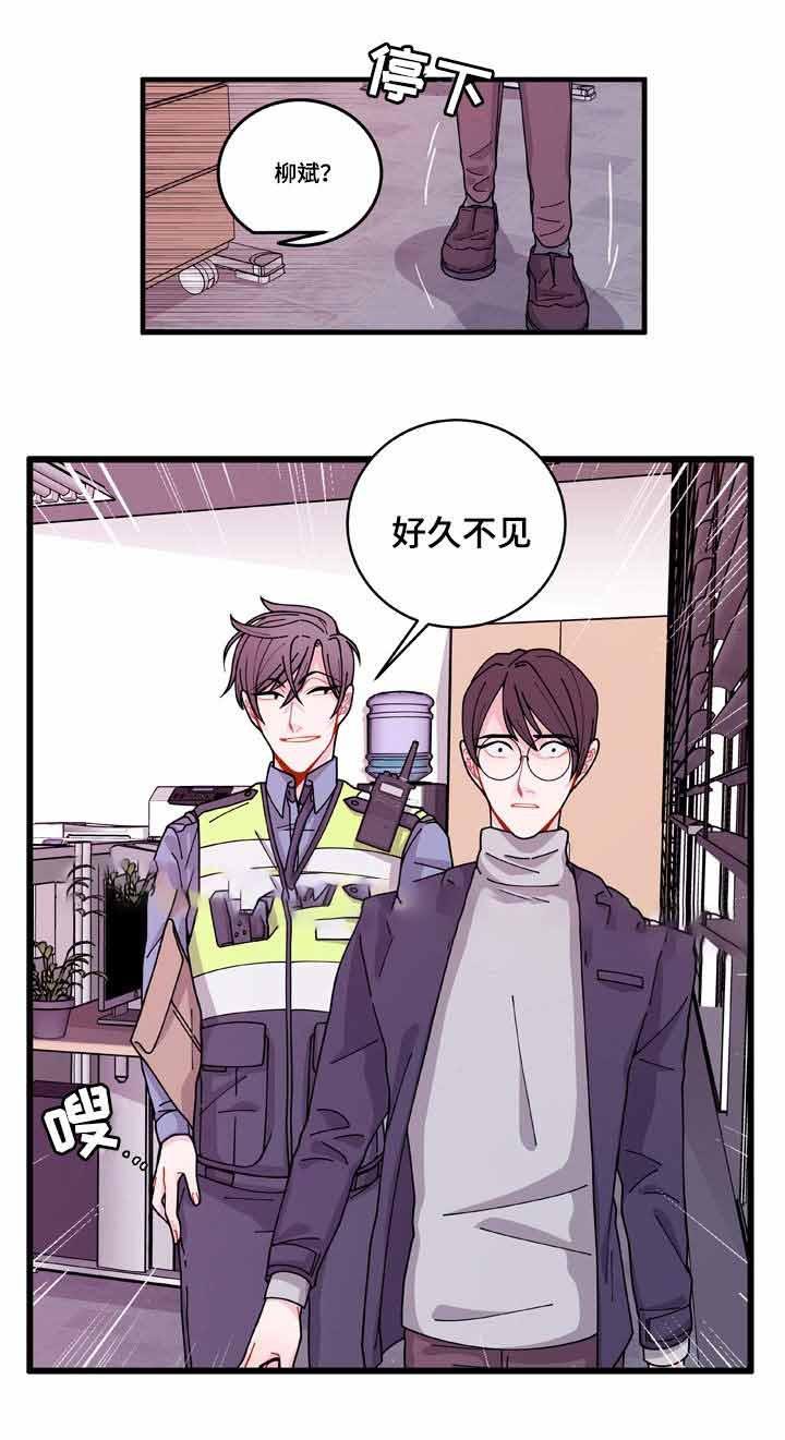 爱特漫画韩漫全集-第13话无删减无遮挡章节图片 