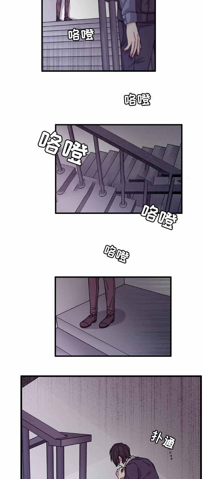 爱特漫画韩漫全集-第14话无删减无遮挡章节图片 